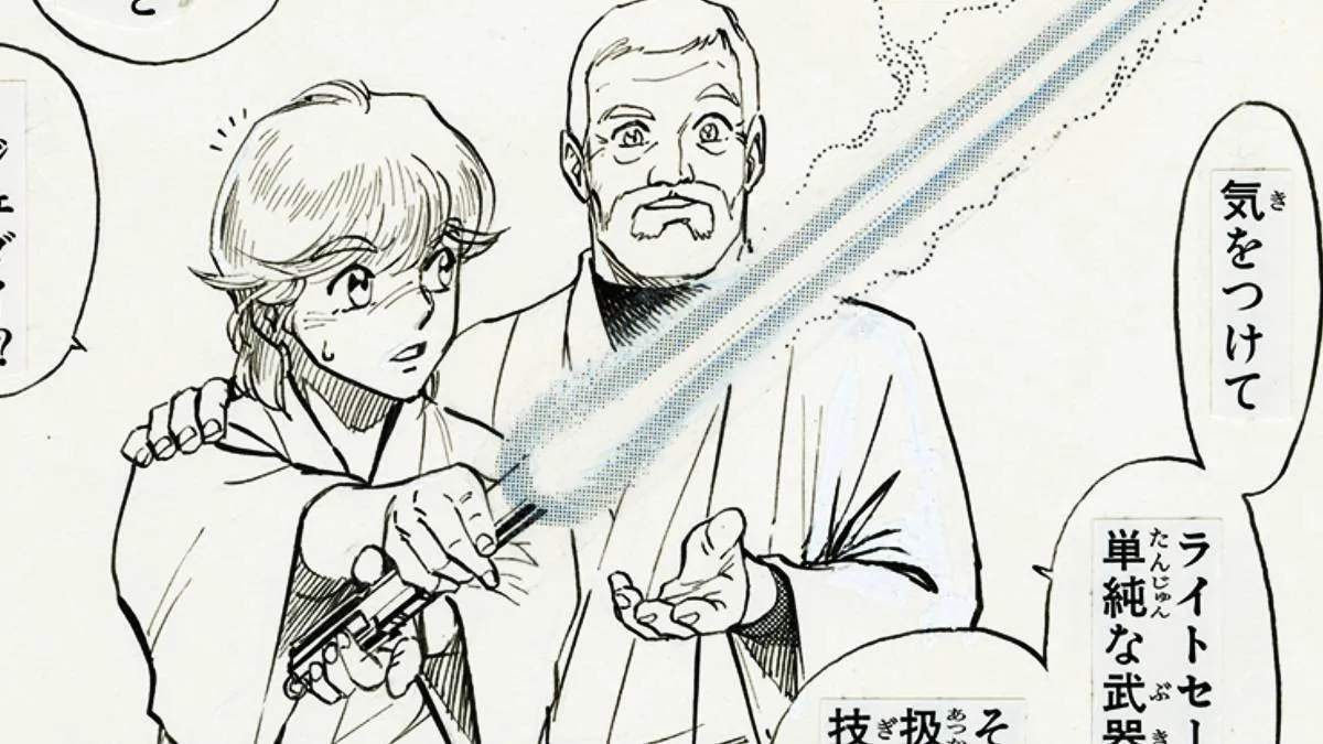 Twenty-Eight Long Years After, The Prize-Winning Galactic Saga Japanese Comic Is Getting a Gorgeous Fresh Release